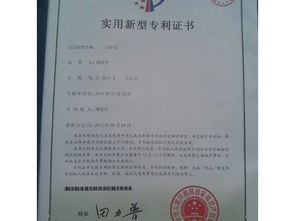 一呼百應(yīng)公司頻道技術(shù)轉(zhuǎn)讓的機(jī)遇與挑戰(zhàn)